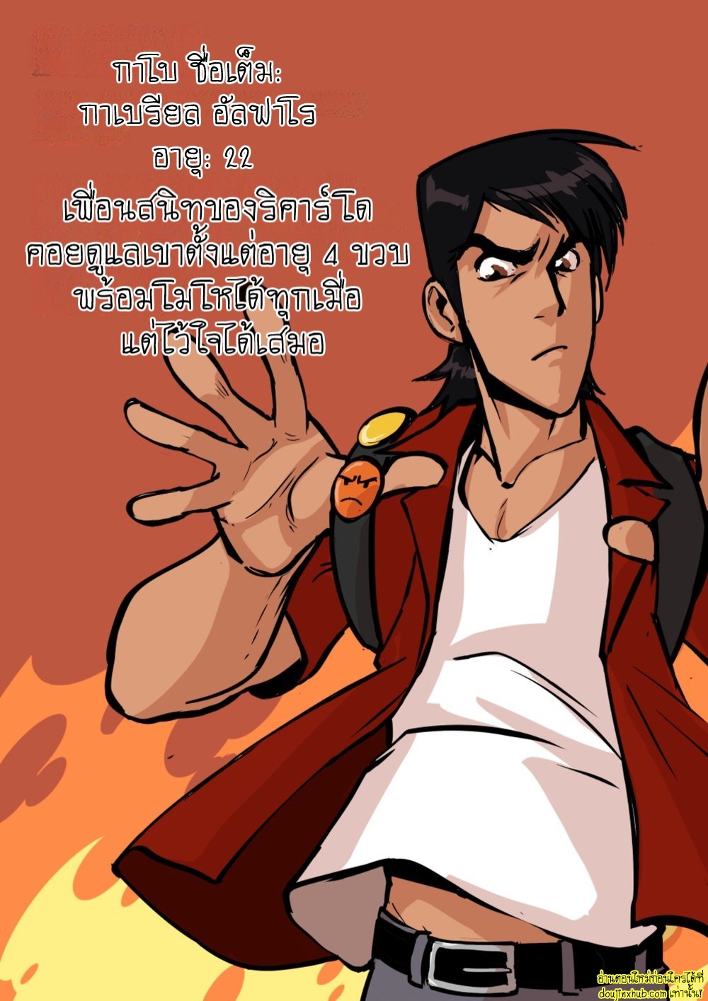 มันมาจากนอกโลกว่ะเพื่อน 01